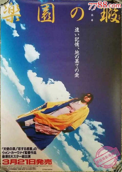 伊莎贝拉一世大学文凭购买